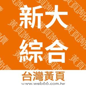 大峯氣體行|大峯氣體行電話號碼04